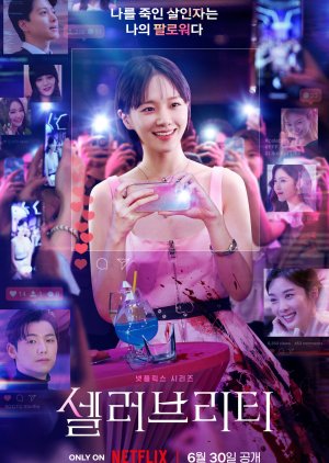 Phim Người nổi tiếng Celebrity (2023)